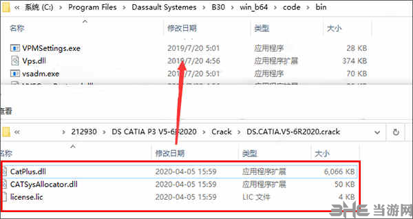 CATIA P3 V5-6R2020软件图片9