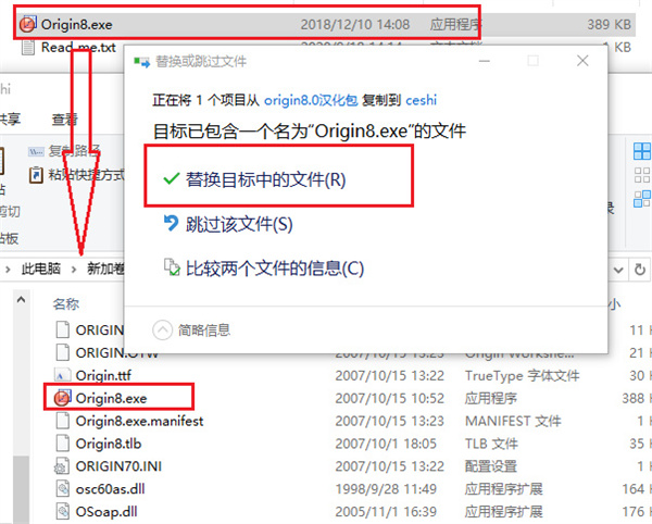 OriginPro8图片15