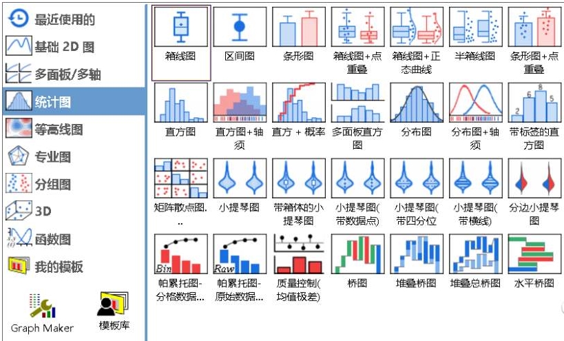 Origin2020图片12