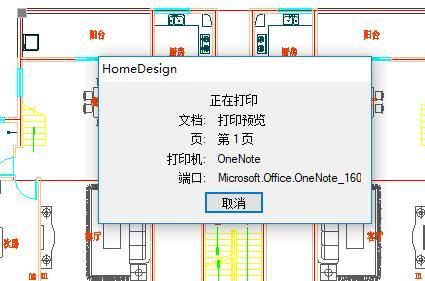 CAD迷你家装破解版图片3