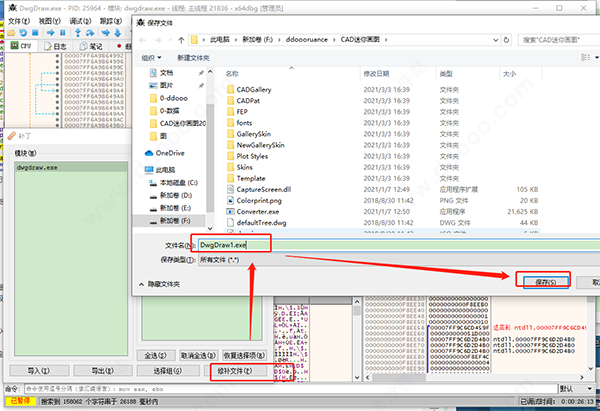 CAD迷你画图2021图片13