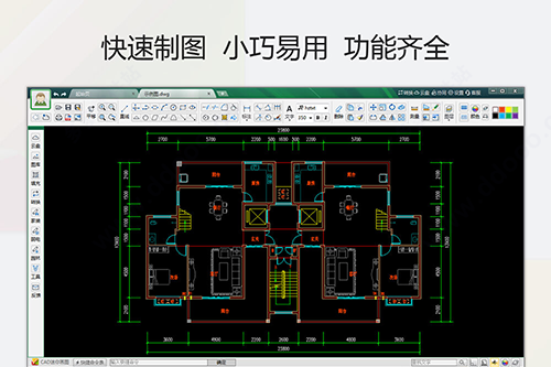 CAD迷你画图2021图片20