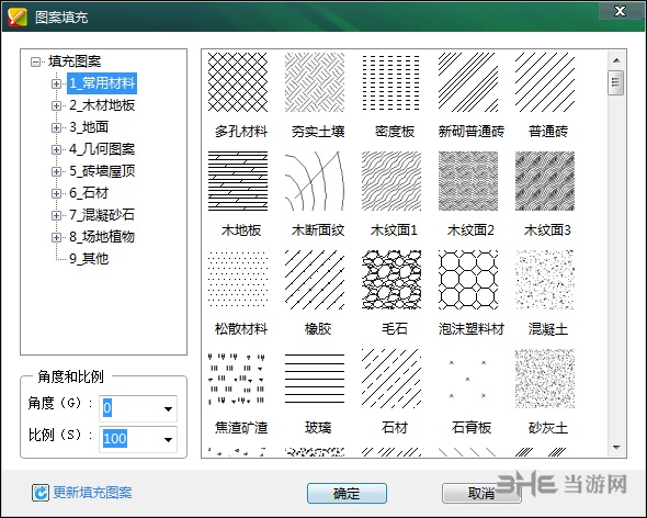CAD迷你画图2020图片4