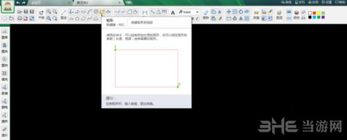 CAD迷你画图破解版下载|CAD迷你画图 VIP破解免费版V2019R3下载插图11