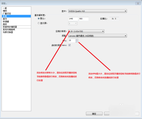 OBS Classic绿色版图片6