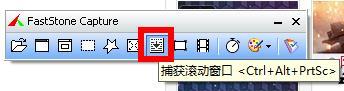 FSCapture图片