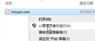 Snagit安装教程图片2