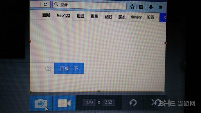 Snagit滚动截图教程图片7