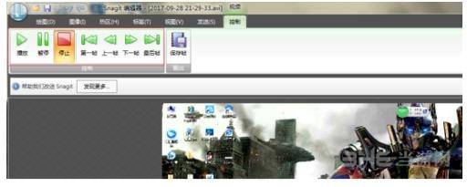 Snagit录屏教程图片6