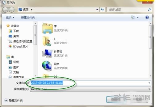 Snagit录屏教程图片7