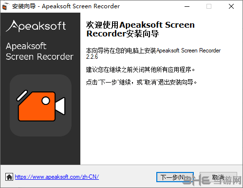 Apeaksoft录屏破解版下载|Apeaksoft Screen Recorder中文破解版 最新版v2.2.6下载插图1 Apeaksoft Screen Recorder图片2
