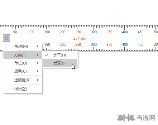 PicPick测量3