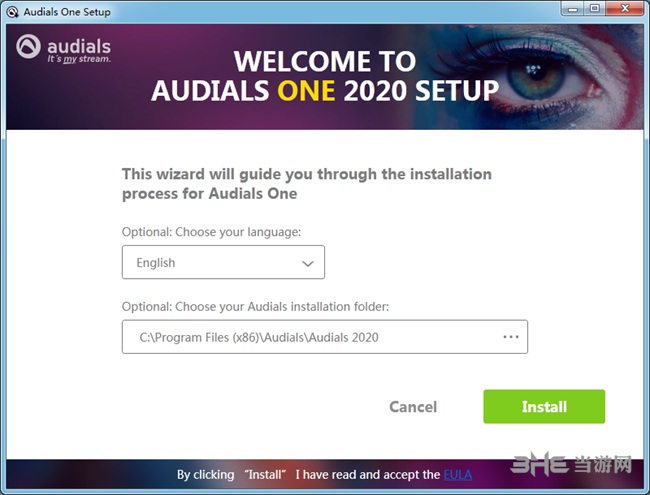 Audials One图片3