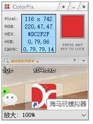 colorpix图片2