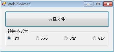 WebPFormat图片