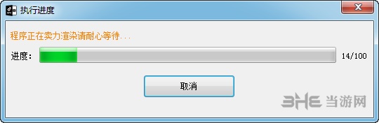 全景图转短视频软件图片2