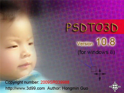 PSDTO3D图片1