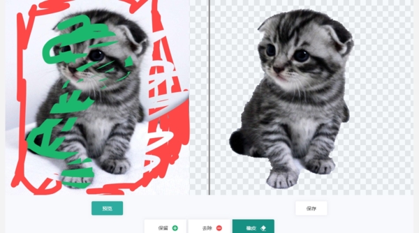 极速抠图软件去除选区图3