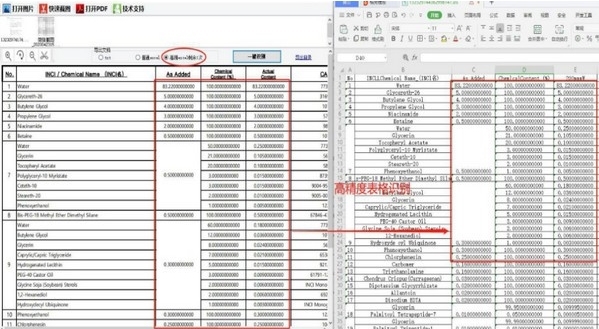 小马识图软件图片4