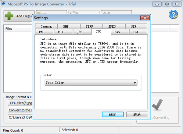 Mgosoft PS To Image Converter图