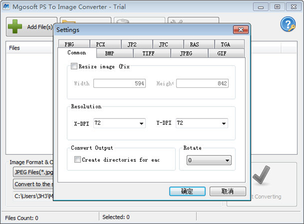 Mgosoft PS To Image Converter图