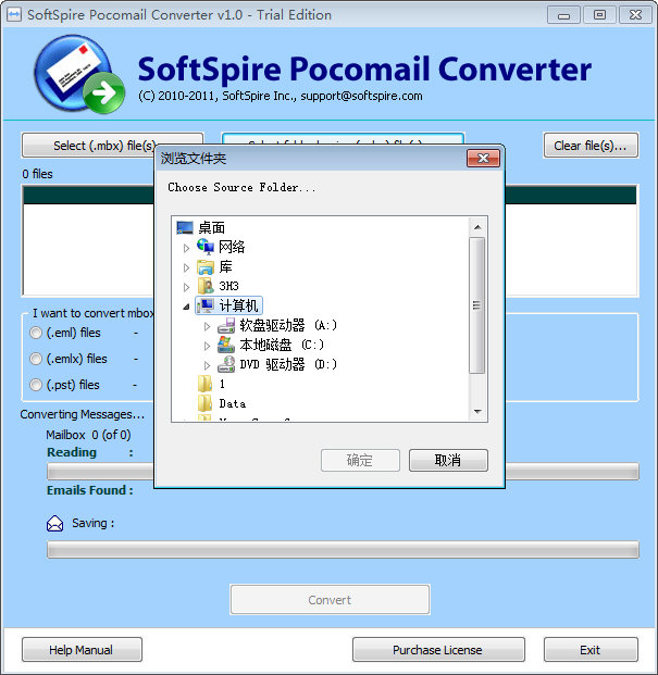 SoftSpire Pocomail Converter图