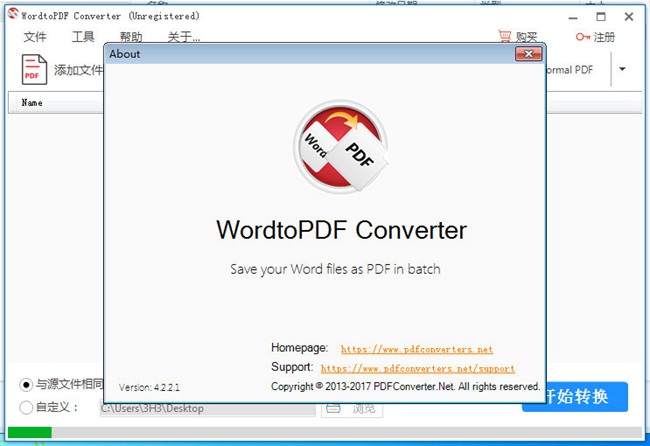 WordtoPDF Converter图