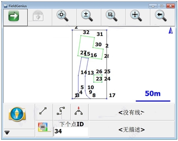 FieldGenius软件图片