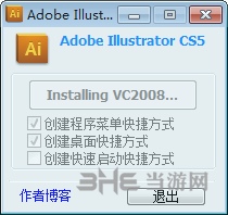 AdobeIllustratorCS5破解版图片6