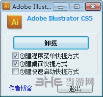 AdobeIllustratorCS5破解版图片1