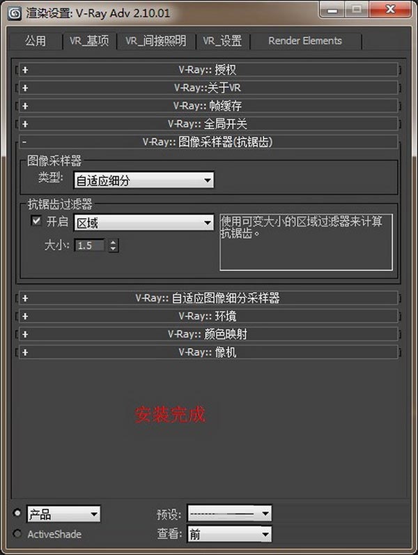 vray2012渲染器图片9