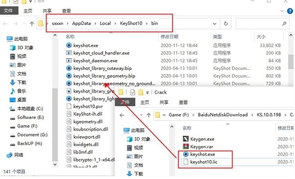 Keyshot10破解安装教程图片6