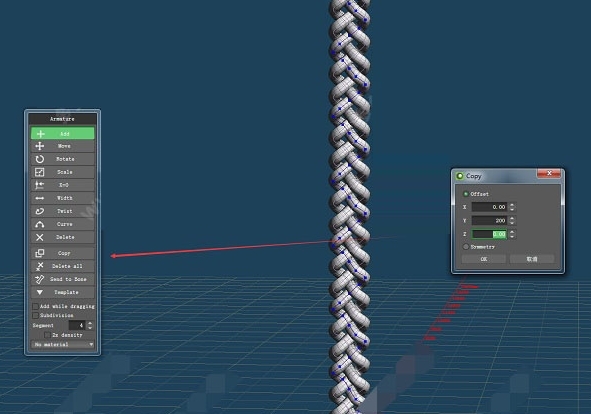 Metasequoia麻花绳制作图片10