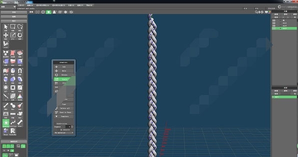 Metasequoia麻花绳制作图片12