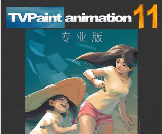 TVPaint Animation 11