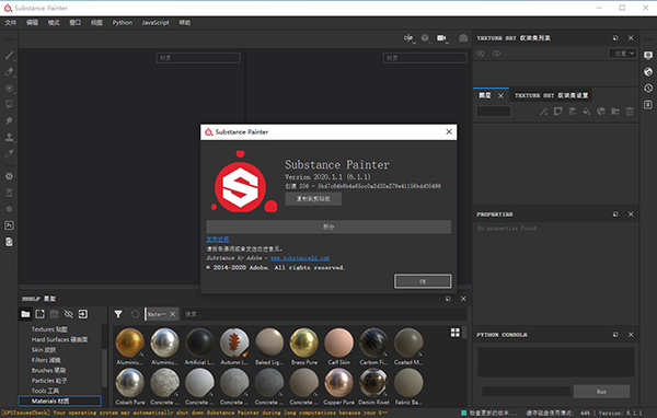 Substance Painter2020破解版下载|Substance Painter 2020 中文免费版v6.1.1下载