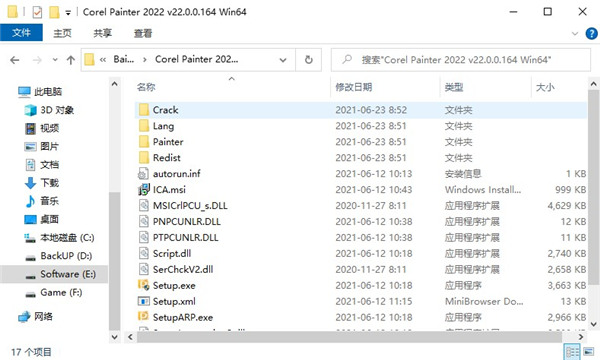 Corel Painter 2022图片2