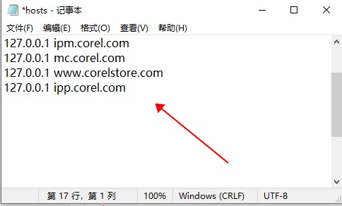 Corel Painter 2022图片3