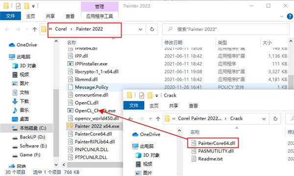 Corel Painter 2022图片10