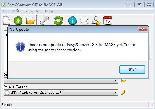 Easy2Convert GIF to IMAGE(GIF转图片软件)官方最新版v2.5下载插图2