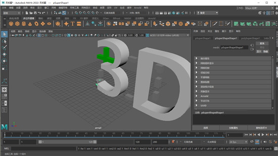 Autodesk Maya 2022图片1