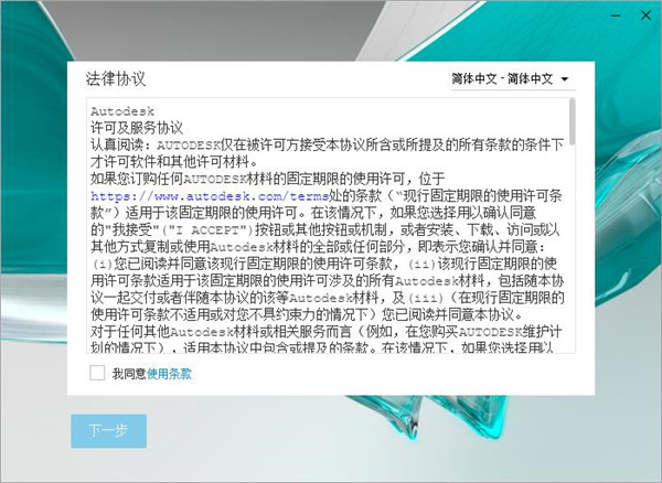 Autodesk Maya 2022图片5