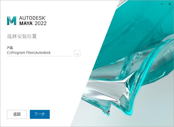 Autodesk Maya 2022图片6