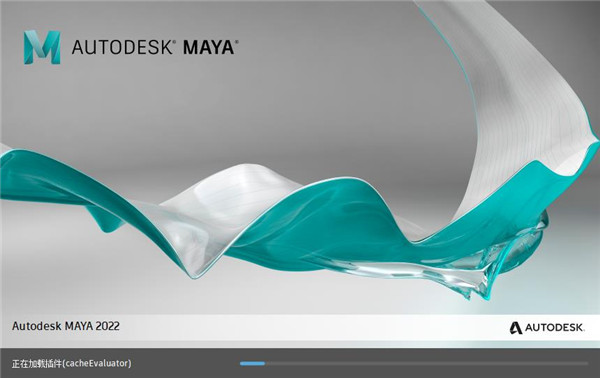Autodesk Maya 2022图片9