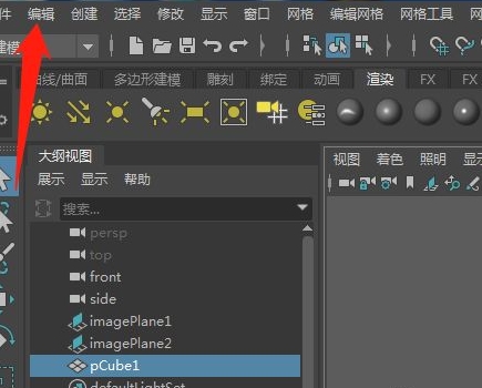 Autodesk Maya 2022图片31