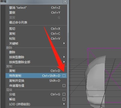 Autodesk Maya 2022图片32