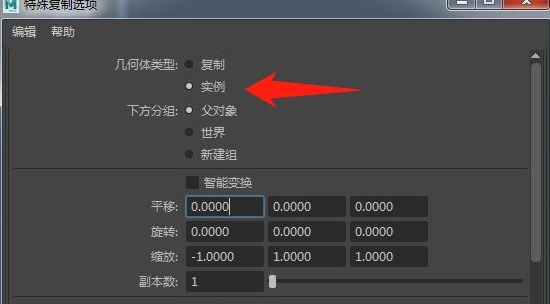 Autodesk Maya 2022图片33