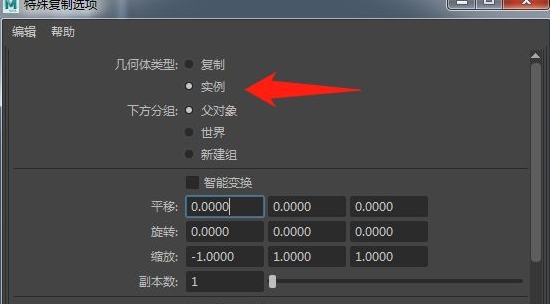 Autodesk Maya 2022图片33