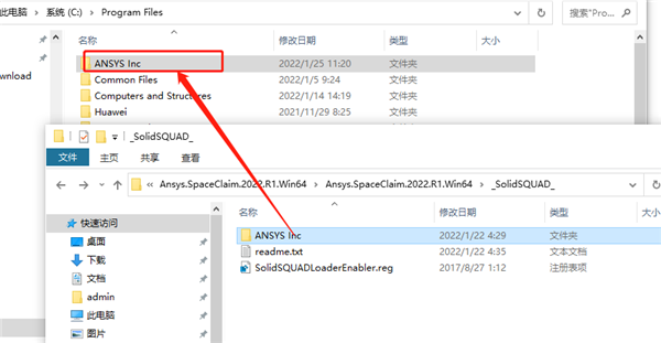 ansys spaceclaim 2022破解版图片2