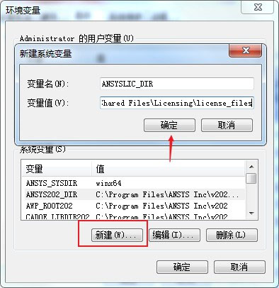 ansys spaceclaim 2022破解版图片3